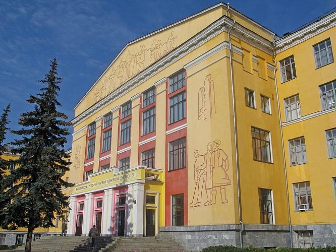 Уфимский государственный нефтяной технический университет (УГНТУ)