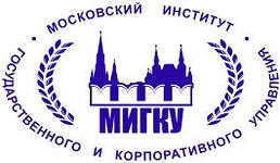 Московский институт государственного и корпоративного управления, представительство в г. Уфе (МИГиКУ)