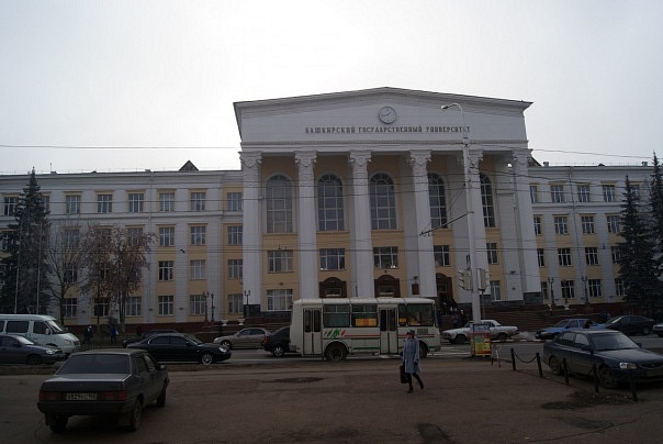 Колледж Башкирского государственного университета (Колледж БашГУ)